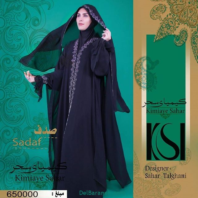 مانتو عربی مجلسی (۱۱)
