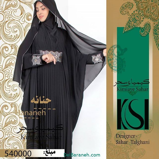 مانتو عربی مجلسی (۱۲)