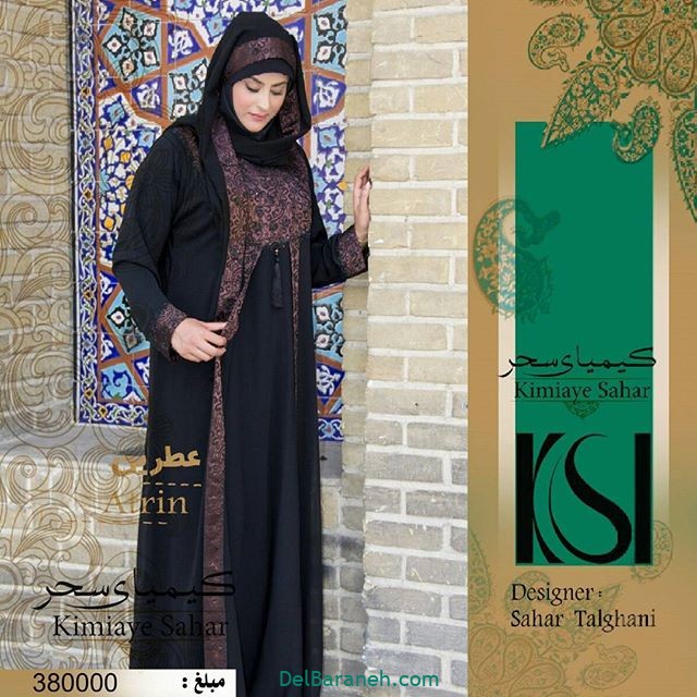 مانتو عربی مجلسی (۱۳)