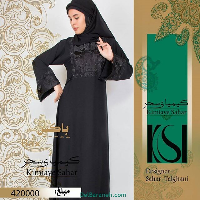 مانتو عربی مجلسی (۱۴)