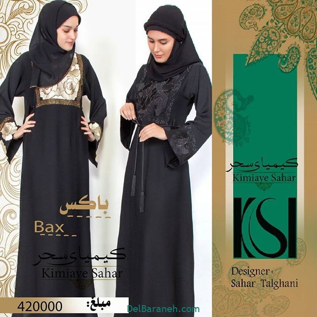 مانتو عربی مجلسی (۱۵)