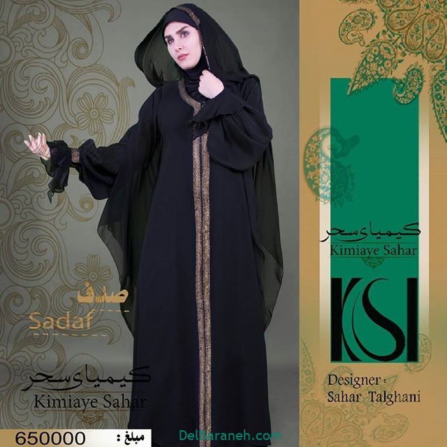 مانتو عربی مجلسی (۱۶)