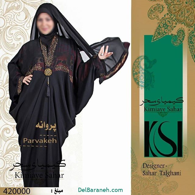 مانتو عربی مجلسی (۱۷)