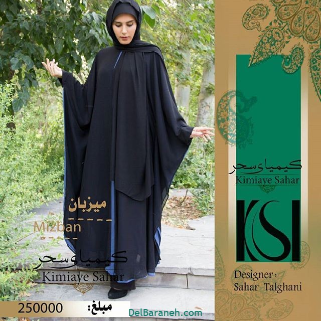 مانتو عربی مجلسی (۱۹)