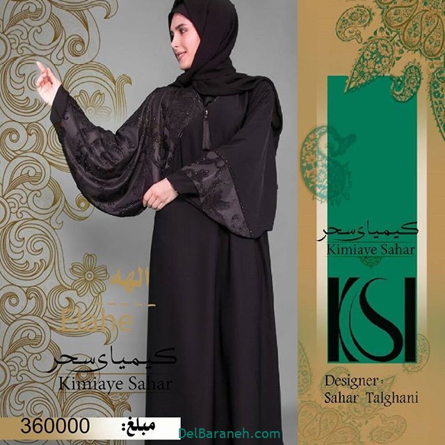 مانتو عربی مجلسی (۲۰)