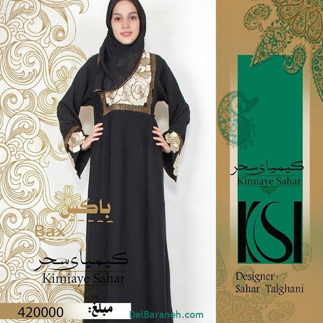 مانتو عربی مجلسی (۲۲)