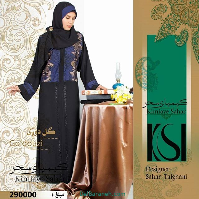 مانتو عربی مجلسی (۵)