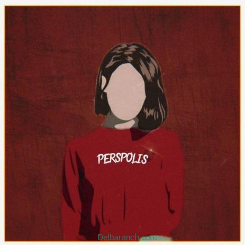 Profile photo of Persepolis30 (18)