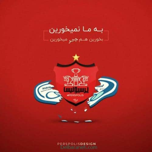 Profile photo of Persepolis30 (3)