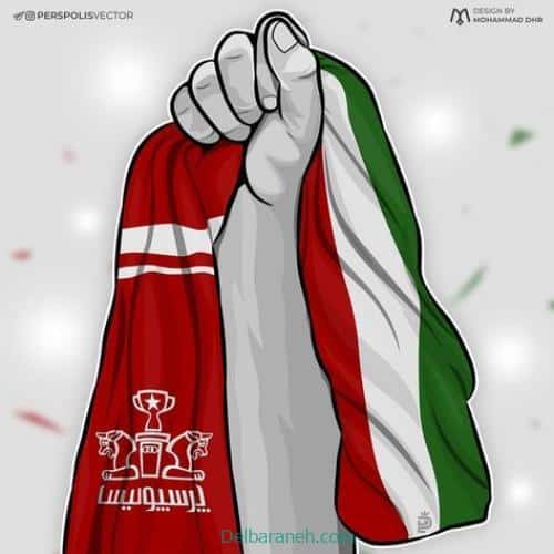 Profile photo of Persepolis30 (4)
