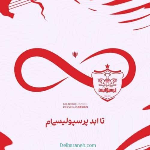 Profile photo of Persepolis30 (6)