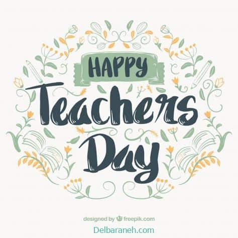 teacher’s day01 (1)