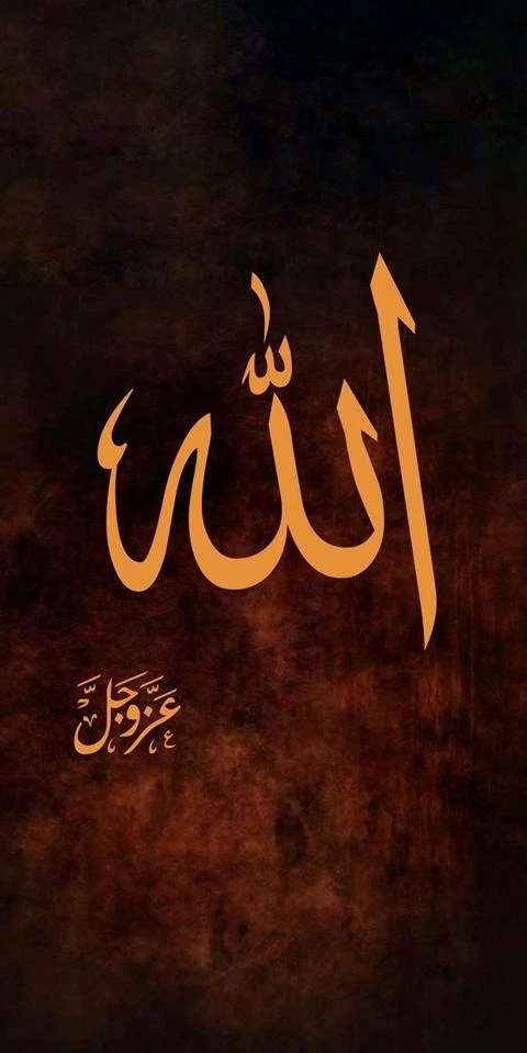 allah01 (20)