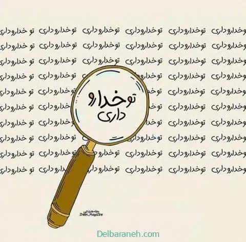 khodaaa01 (3)