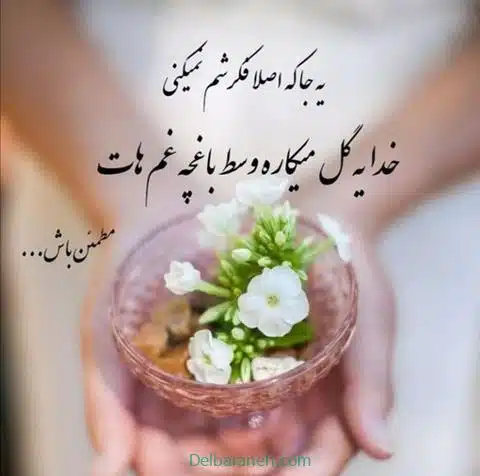 khodaaa01 (4)
