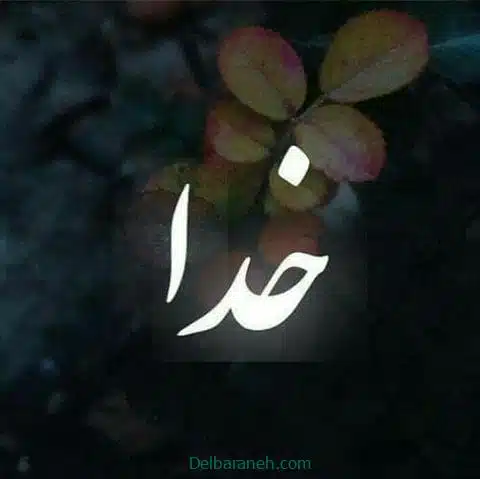 khodaaa01 (5)