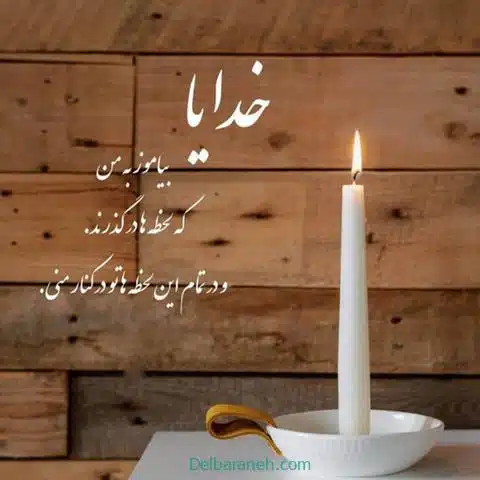khodaaa01 (7)