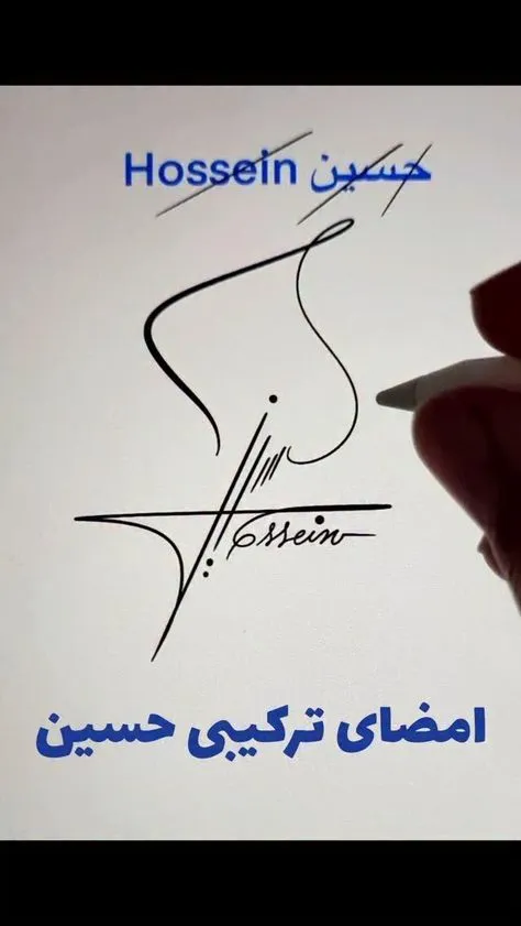 مدل-امضا۰۱ (۲)