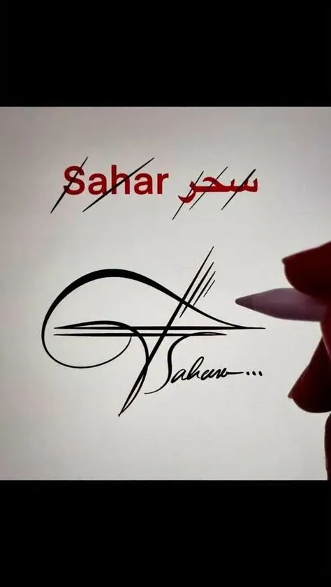مدل-امضا۰۱ (۳)