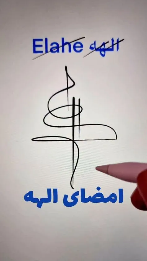 مدل-امضا۰۱ (۴)
