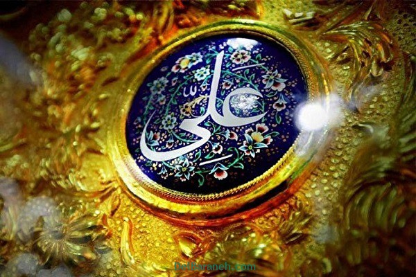 شعر درمدح حضرت علی برای استوری