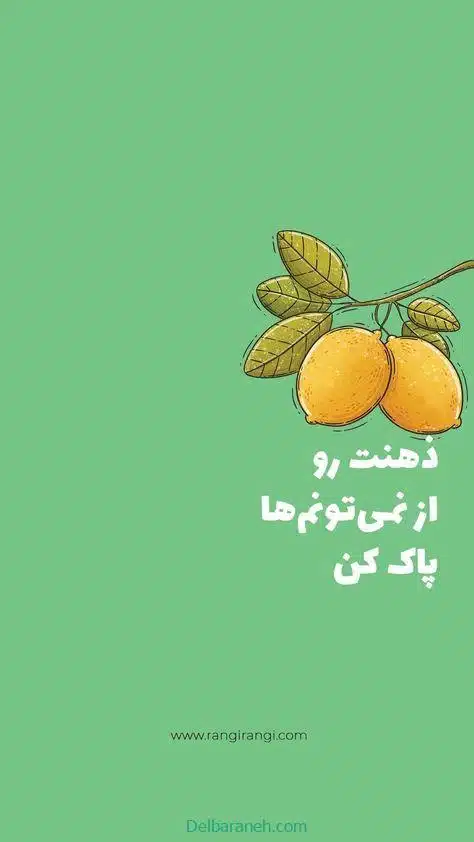 ۰۱۲ (۴)