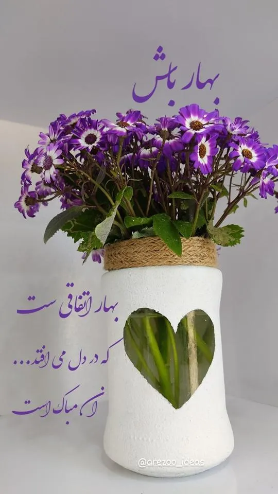 عکس-نوشته-بهار۰۱ (۸)