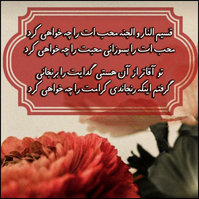 اشعار ولادت حضرت علی (۷)