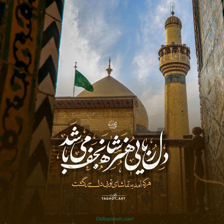 hazrate ali (11)