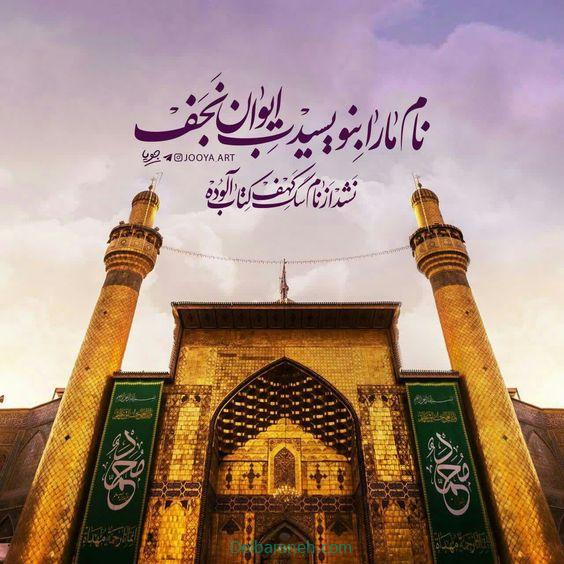 hazrate ali (17)