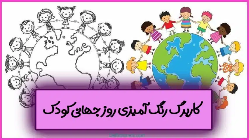 international-children-023