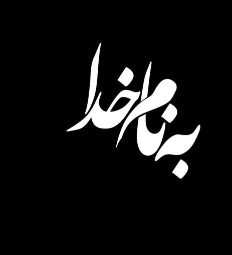 ۰۱ (۴)