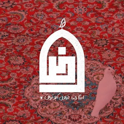 ۰۱ (۱۳)