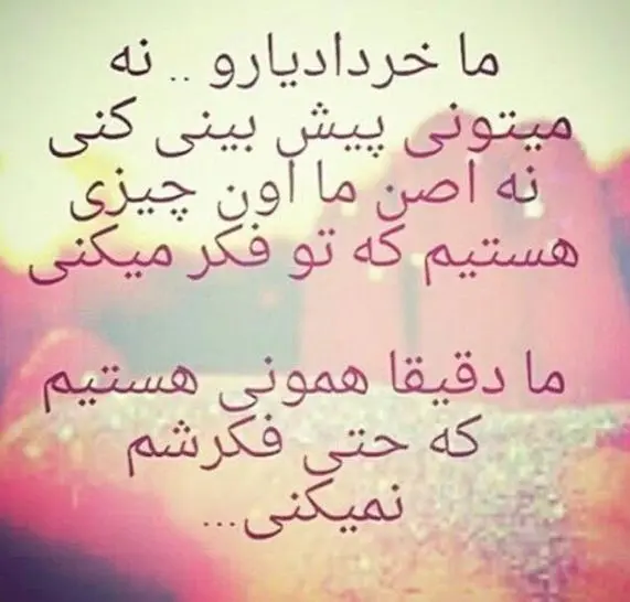 profile-khordad01 (10)