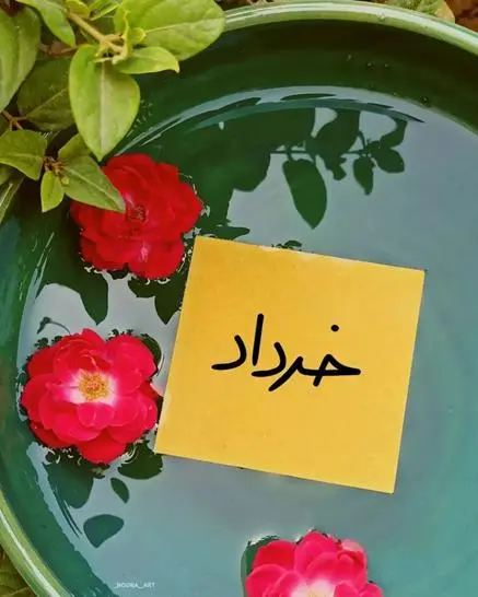 profile-khordad01 (11)