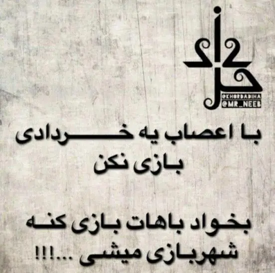 profile-khordad01 (12)