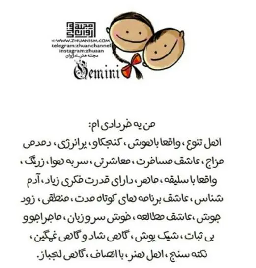 profile-khordad01 (13)