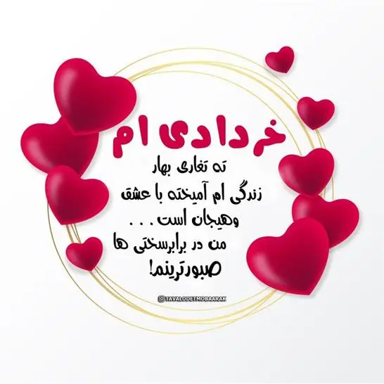 profile-khordad01 (14)