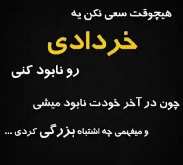 profile-khordad01 (16)