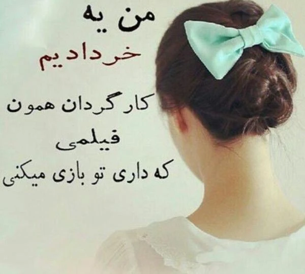 profile-khordad01 (18)