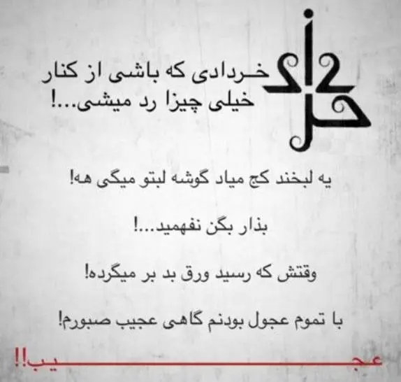 profile-khordad01 (2)