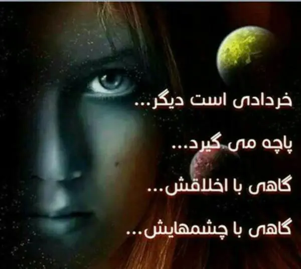 profile-khordad01 (4)