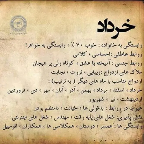 profile-khordad01 (5)