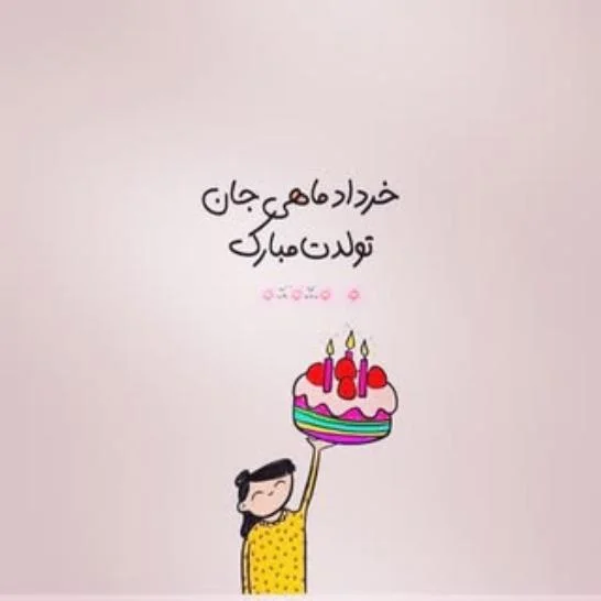 profile-khordad01 (6)