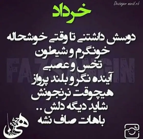 profile-khordad01 (7)