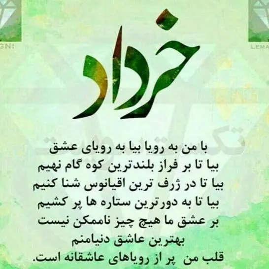 profile-khordad01 (8)