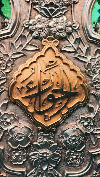 شهادت-امام-جواد۰۱ (۱۲)