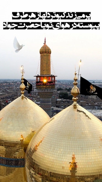 شهادت-امام-جواد۰۱ (۱۷)