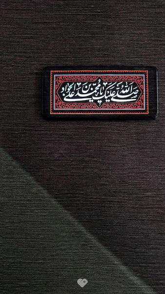 شهادت-امام-جواد۰۱ (۲۰)