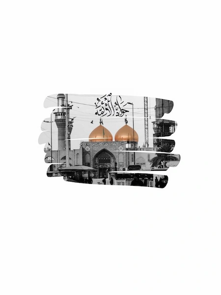 شهادت-امام-جواد۰۱ (۹)